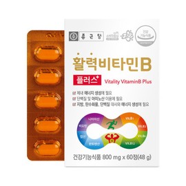 Chong Kun Dang Vitality Vitamin B Plus 800mg x 60 tablets Chong Kun Dang Biotin Pantothenic Acid / 활력 비타민B 플러스 800mg x 60정 종근당 비오틴 판토텐산