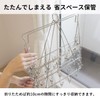 HOUSIST Pinch Hanger, Stainless Steel, 36 Pinch, Laundry Hanger, Pinch,