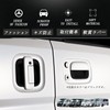 RXCARGO Door Knob Undercover Every Wagon DA17W Car Parts Scrum