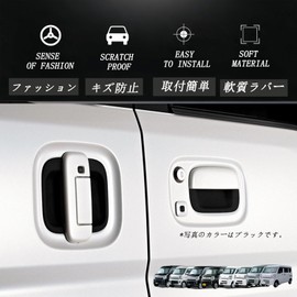 RXCARGO Door Knob Undercover Every Wagon DA17W Car Parts Scrum Wagon Exterior Door Parts (White)