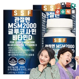 Pure Food Joint MSM 2000 Glucosamine Vitamin D MSM 2 boxes (120 tablets) / 순수식품 관절 MSM 2000 글루코사민 비타민D 엠에스엠 2박스(120정)