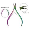 KADS 1 Piece Cuticle Nipper & 5 Pieces Cuticle Pusher
