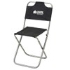 LOGOS 7075 Trek Chair with Back, Gray, Duralumin, Load Capacity