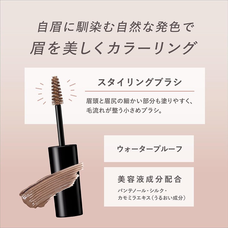 Kiss KiSS Styling Eyebrow Mascara, 03, Grayish Brown, 0.2 oz