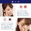 Organic Teak & Eye Color Cream Honey Pink Cosmetics Skin