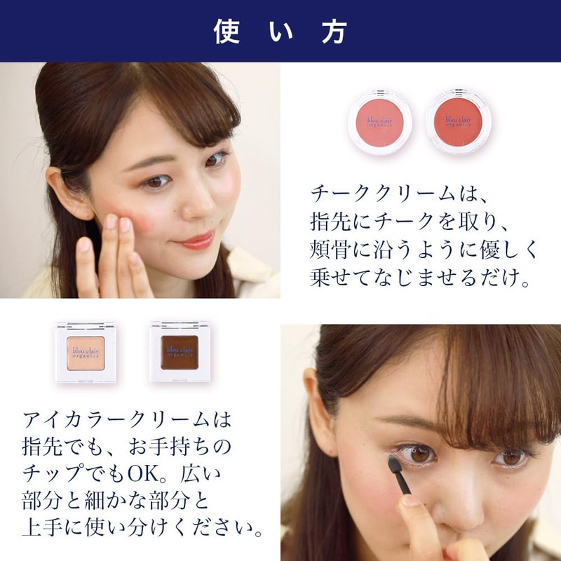 Organic Teak & Eye Color Cream Honey Pink Cosmetics Skin