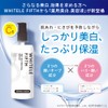 White Luffifus Beauty Serum, 4.2 fl oz (120 ml), Whitening,