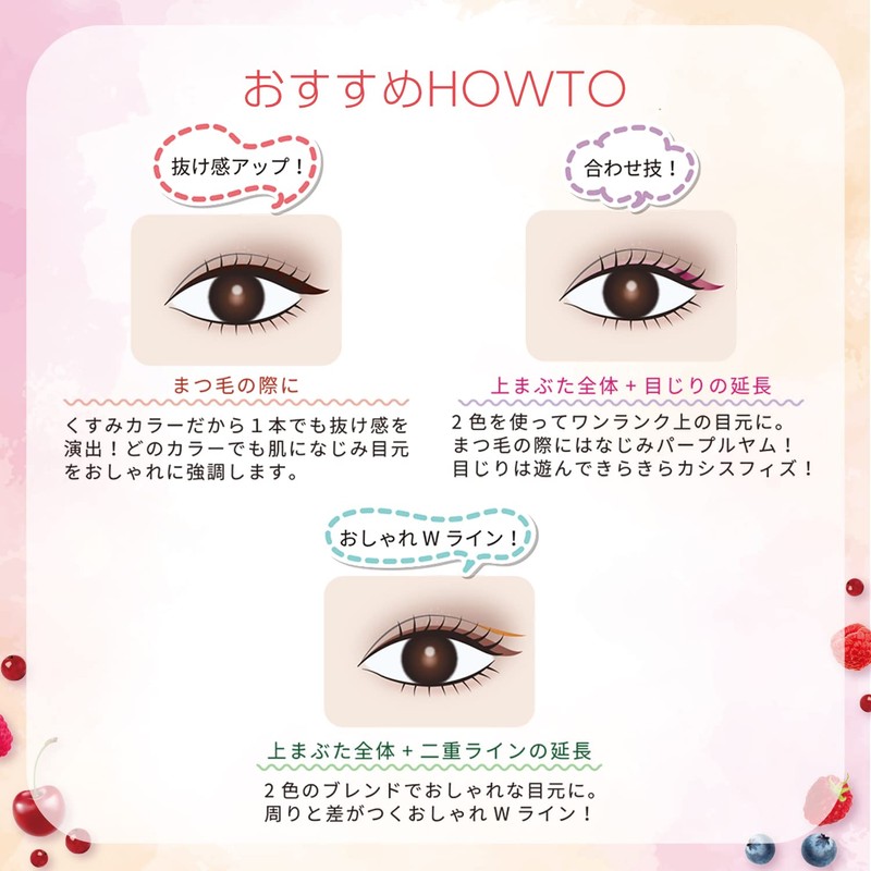 BLEND BERRY Playful Liquid Eyeliner 051 Cassis Fizz Eye Color