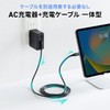 Sanwa Direct 700-AC037BK Charger, Type-c PD65W, Integrated Cable, 5.9 ft