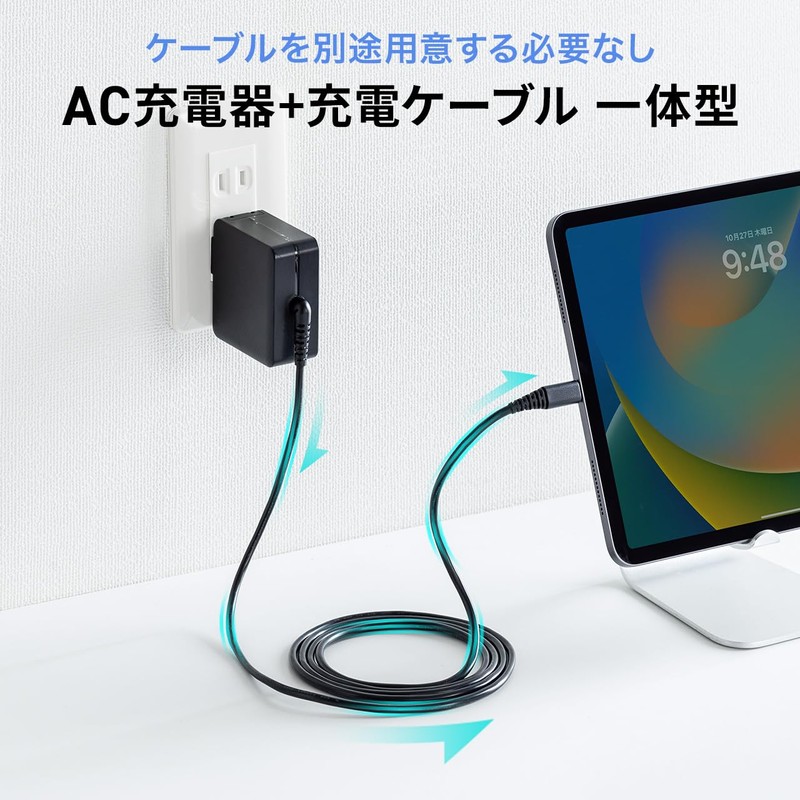 Sanwa Direct 700-AC037BK Charger, Type-c PD65W, Integrated Cable, 5.9 ft