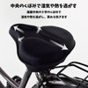 Ernest A-77836 Saddle Cover, Bicycle, Extra Thick Cushion, Shock Absorption,