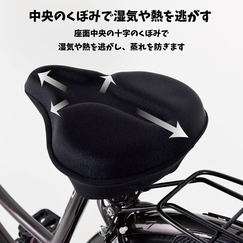 Ernest A-77836 Saddle Cover, Bicycle, Extra Thick Cushion, Shock Absorption,