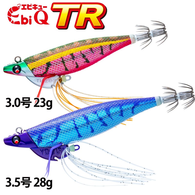 YO-ZURI Egi EbiQ TR No. 3.5, 28g Blue Purple, Tippet