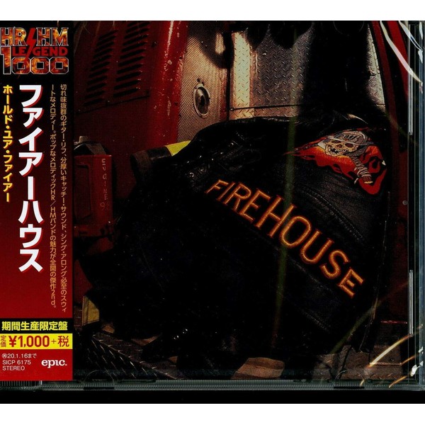 ホールド・ユア・ファイアー(期間生産限定盤)