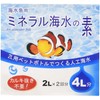 JUN, Mineral Saltwater