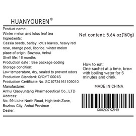 Winter Melon Lotus Leaf Tea Lotus Leaf Tea Tea Bags Rose Lotus Leaf Tea 160g (5.6oz.) 冬瓜荷叶茶