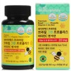 Brazilian Green Propolis Zinc Flavonoids 4 pieces / 브라질그린프로폴리스 아연