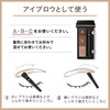 Visee Richee Eyebrow Powder BR-4 Nuance Purple Limited Edition Eyebrow