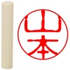 Hatamasa Seal, Hanko, Ready-made Approval Seal, White, Round 0.4 inches