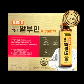 ROZINA Oh Han-jin's Baekse Albumin Premium Hydrangea Schisandra Extract Arginine Taurine Oh Han-jin 33g / ROZINA 오한진의 백세 알부민 프리미엄 수국 오미자 추출물 아르기닌 타우린 오한진 33g X 30개입