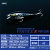 DAIWA Chivas Lure (Super Shallow Model) Shoreline Shiner Z Vertis