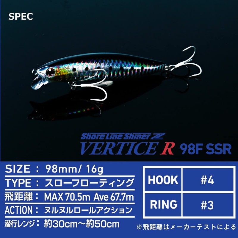 DAIWA Chivas Lure (Super Shallow Model) Shoreline Shiner Z Vertis