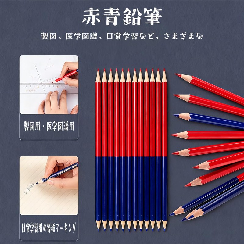 TUDOUZZZ Red and Blue Pencils, Elementary School Students, Pack of