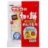 Kirimochi Men Mochi 14.1 oz (400 g) (Easy to Cook