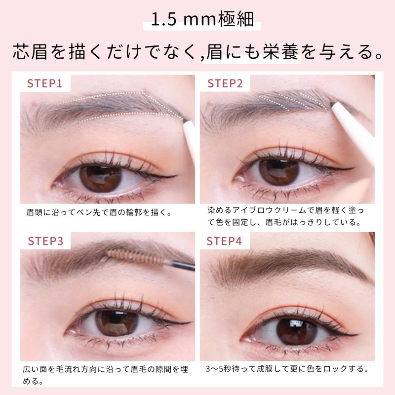 BIHADA Eyebrow Pencil, Eyebrow Dyed, Eyebrow 2 in 1, Three-dimensional