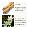Shiono Chemical Hair Growth