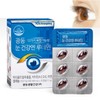 Lutein for Eye Health 500mg x 30 Capsules Value Pack Eye Care 2ea