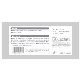 Disposable Cleaning Cloths, 100% Cotton, 200 Pieces, Thick Wipers, Cotton Sheets, Folding Gauze