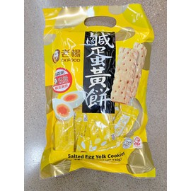 TK Food Salted Egg Yolk Cookies 230g Taiwan Specialty (SHIPS FROM U.S.)