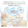 Moisturizing Kirara All-in-One Gel (Beauty Gel), 3.5 oz (100 g)