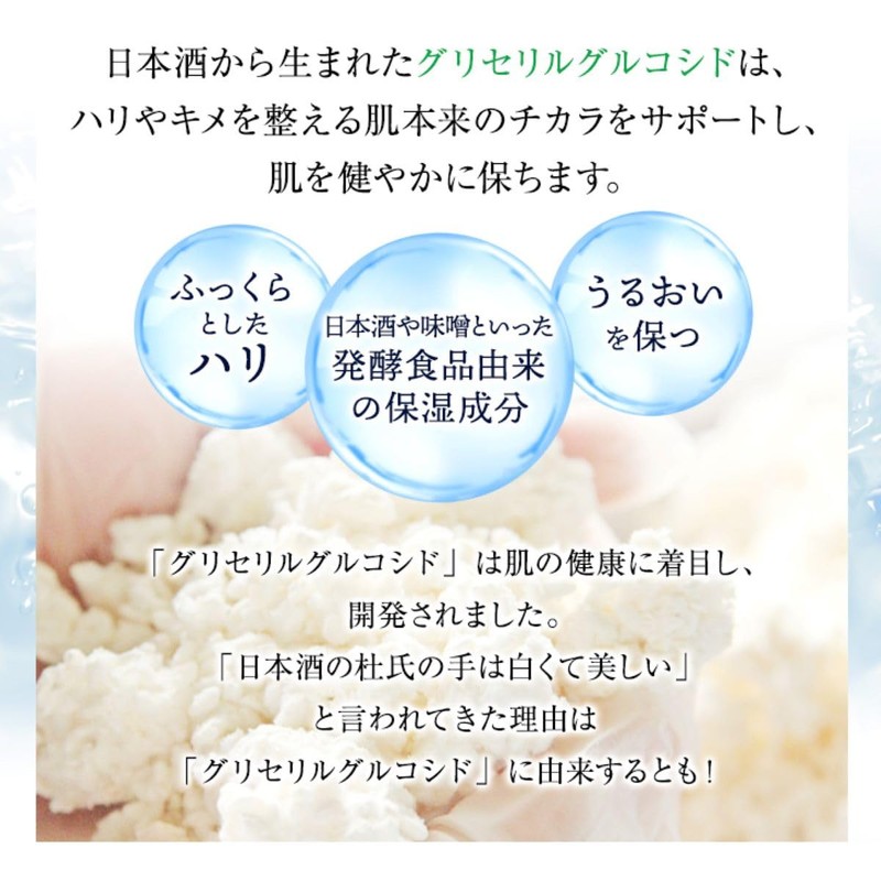 Moisturizing Kirara All-in-One Gel (Beauty Gel), 3.5 oz (100 g)