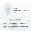 BARTH Neutral Bicarbonate Bath Fee BEAUTY 9 tablets x Hand