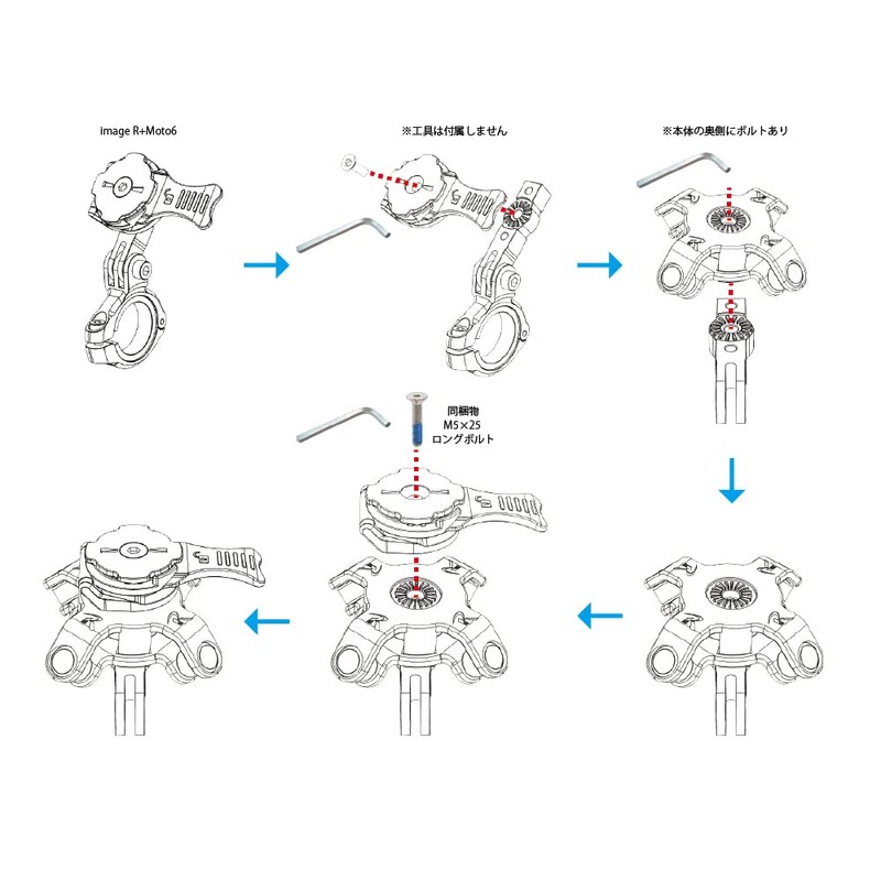 [REC MOUNT+ / REC MOUNT Plus] Moto Mount Dedicated Shock