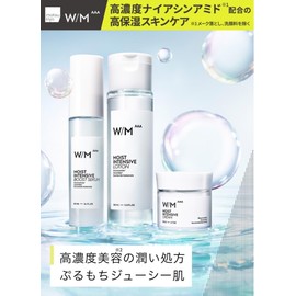 With Method Triple A Moist Intensive Lotion, Main Body, 5.3 fl oz (150 ml) + H Towel with Kunutonn Original Logo