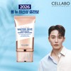 sellabo [Cellabo] 2026 ALL NEW Water Dive Sun Cream 60g / [셀라보] 2026 ALL NEW 워터다이브 선크림 60g