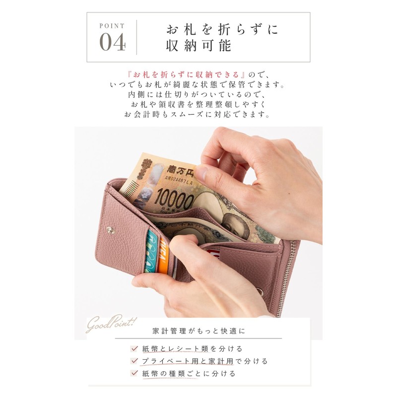 OTSUTOTSU Mini Wallet, Women's, Genuine Leather, Bi-Fold Wallet, Large Capacity,