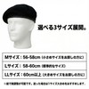 Queen-b Beret Hat Cap Survival Game Airsoft Military Black