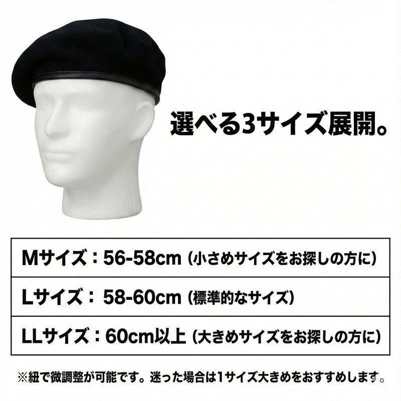 Queen-b Beret Hat Cap Survival Game Airsoft Military Black