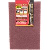 SK11 #2500 Nylon Washer, Ultra Fine, Brown