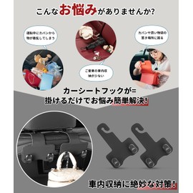 COROLLA CROSS Seat Hook, For Cars, Exclusive Logo, Car Hook, Prevents Loads Collapse, Corolla Cloth, GX, G, Z Grade Compatible, Headrest Hook, Luggage Hanging, Easy Installation, Car Supplies,