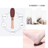 Mirhua Khaki Heel File | Double Sided for Wet &