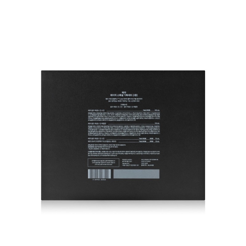 Hera Homme Basic Special Planning Set (2 types) with shopping