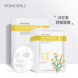 [Overseas] 3D Sheet Mask for Men and Women. Moisturizing Mask. Use it as a skin moisturizer instead of hair. One size fits all. Box of 10. 10ea