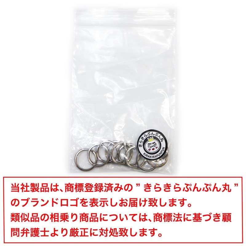 Key Ring 10-Piece Set Key Holder Ring Key Metal Fittings