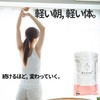 BION PLUS The Secret of Beauty is "Miken"