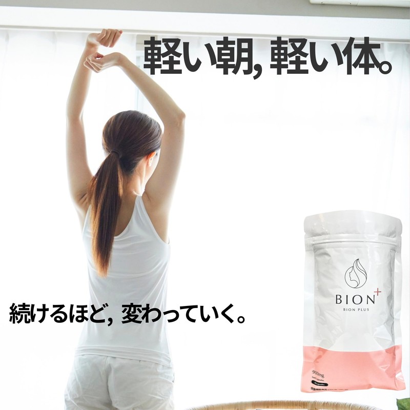 BION PLUS The Secret of Beauty is "Miken"